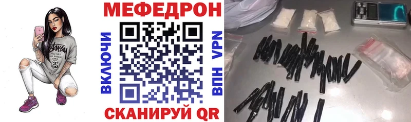 Как найти закладки Куровское Марихуана Галлюциногенные грибы Кокаин ГАШИШ Мефедрон АМФ
