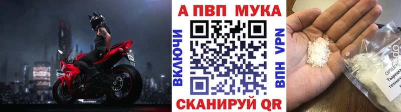 APVP крисы CK Куровское