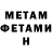 Метадон VHQ Vitaly Loginov