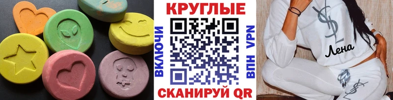 ОМГ ОМГ рабочий сайт  Куровское  Экстази Cube 