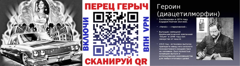 где можно купить наркотик  Куровское  Героин VHQ 