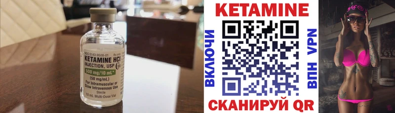 продажа наркотиков  Куровское  Кетамин VHQ 