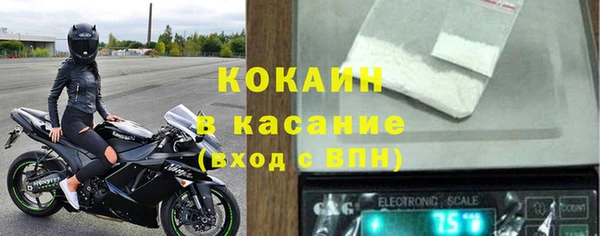 мяу мяу кристалл Россошь