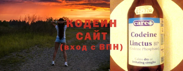 MESCALINE Беломорск