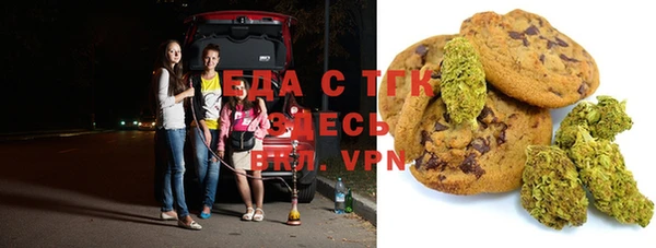 MESCALINE Беломорск