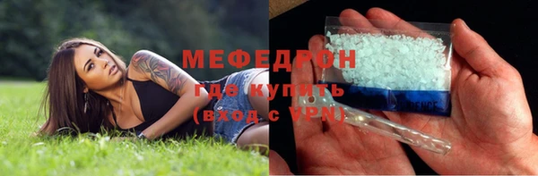 MESCALINE Беломорск
