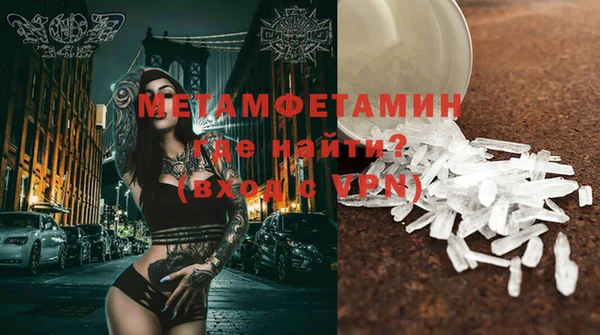 хмурый Белокуриха