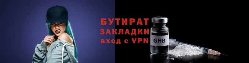 MESCALINE Беломорск