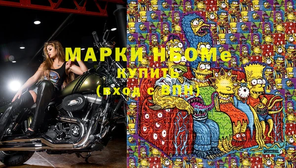MESCALINE Беломорск