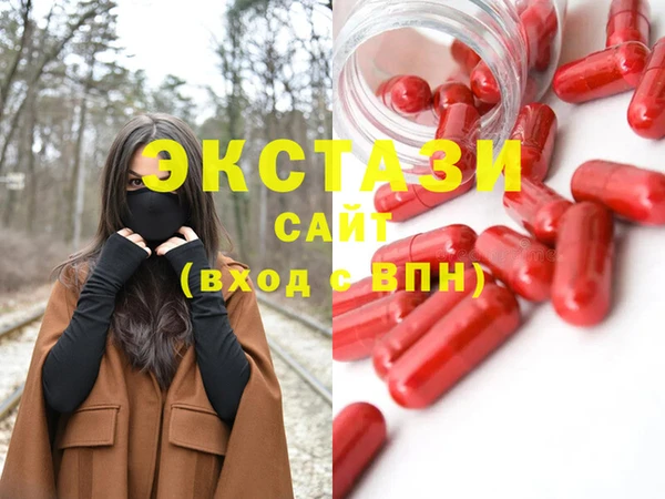 MESCALINE Беломорск