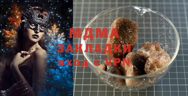 хмурый Белокуриха