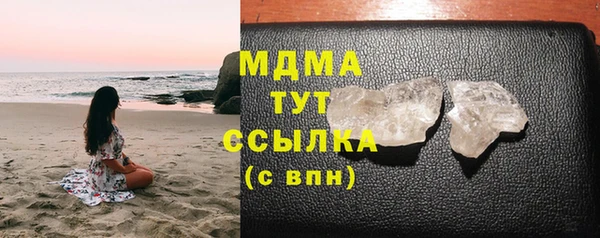 хмурый Белокуриха