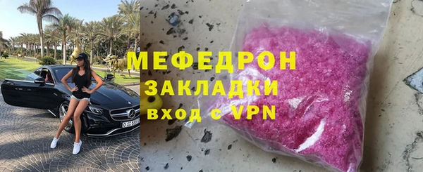 хмурый Белокуриха