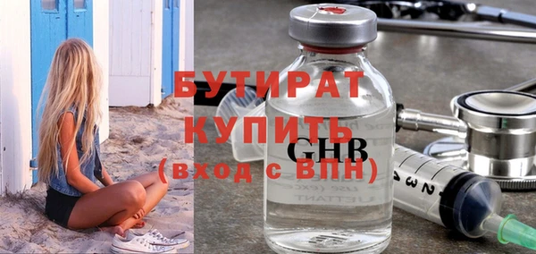MESCALINE Беломорск