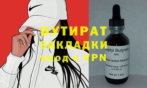 MESCALINE Беломорск