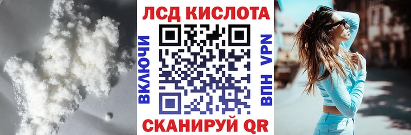 дарнет шоп  МЕГА зеркало  LSD-25 экстази ecstasy  Куровское 
