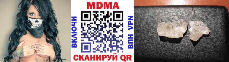 мега зеркало  Куровское  MDMA crystal 