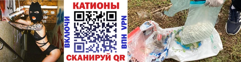 OMG ссылки  Куровское  МЯУ-МЯУ мяу мяу  купить закладку 