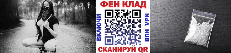 Первитин кристалл Куровское
