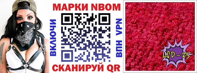 блэк спрут ССЫЛКА  Куровское  Марки 25I-NBOMe 1500мкг 