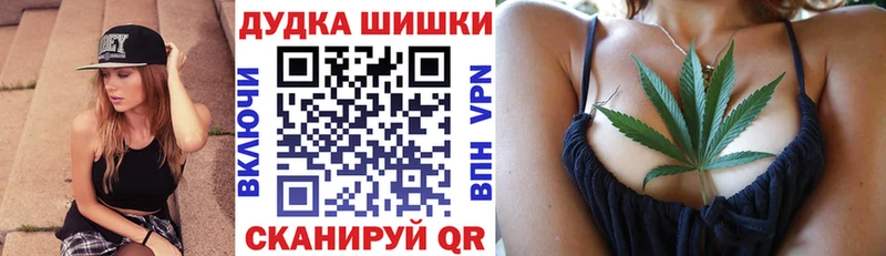 Бошки Шишки сатива  Куровское 